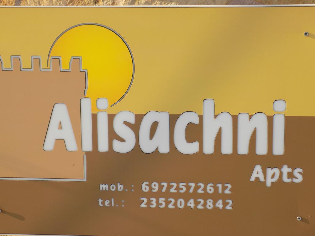 Alisachni Apartment Paralia Panteleimonos Exterior foto